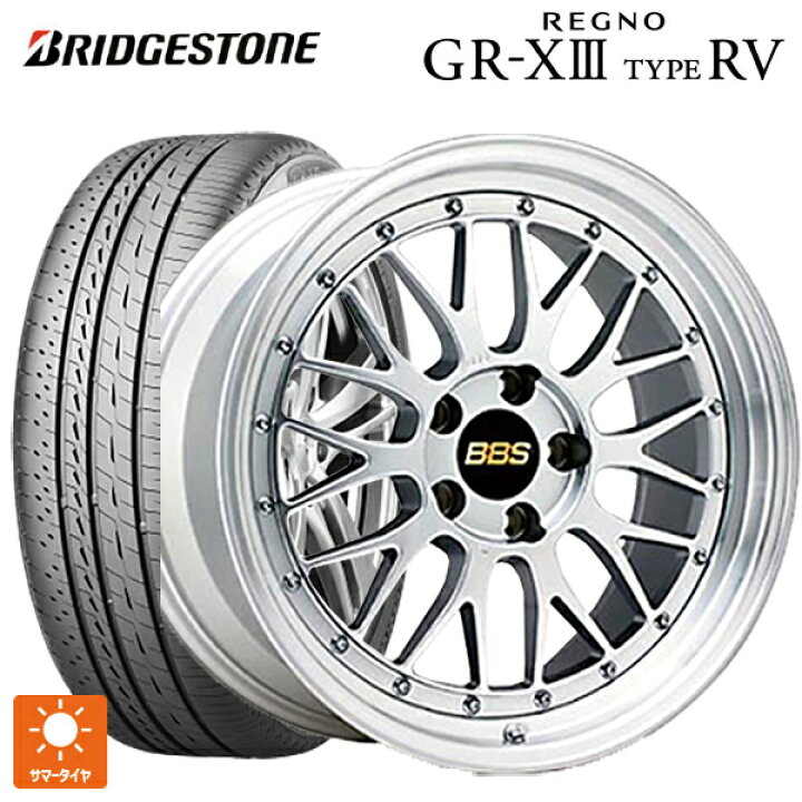 楽天市場】2024年製 235/50R18 101V XL ブリヂストン レグノ GR-X3 