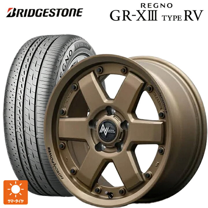 楽天市場】ホンダ ステップワゴン(RP6~8)用 205/60R16 96H XL 