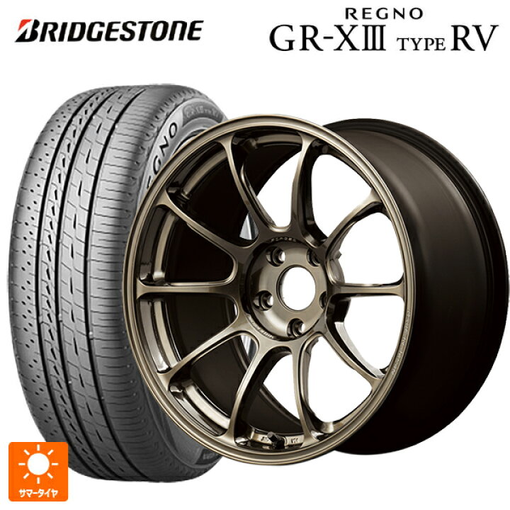 楽天市場】2024年製 235/50R18 101V XL ブリヂストン レグノ GR-X3 