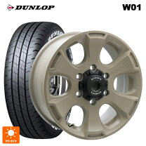 楽天市場】ハイエース（カラーベージュ）（タイヤ・ホイール｜車用品 