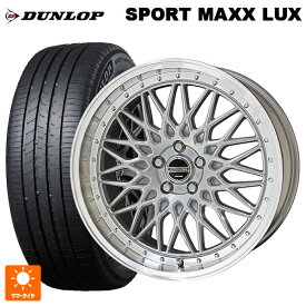 225/50R18 95W ダンロップ スポーツ マックス ラックス 共豊 シュタイナー FTX サテンシルバー×リムポリッシュ 18-7.5J 国産車用 サマータイヤホイール4本セット
