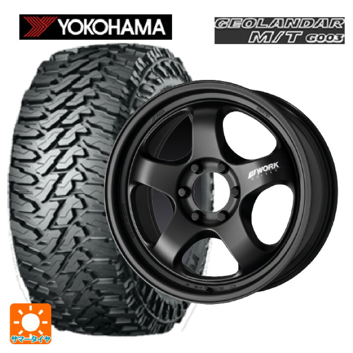 楽天市場】265/70R17 121/118Q ヨコハマ ジオランダー M/T G003 正規品 