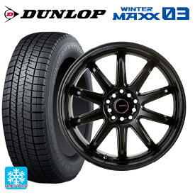 205/45R17 84Q ダンロップ ウィンターマックス 03(WM03) # ゴジゲン マットブラック 17-7J 国産車用 スタッドレスタイヤホイール4本セット