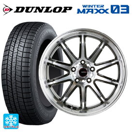 205/45R17 84Q ダンロップ ウィンターマックス 03(WM03) # ゴジゲン ブラックポリッシュ 17-7J 国産車用 スタッドレスタイヤホイール4本セット