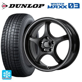 205/50R17 89Q ダンロップ ウィンターマックス 03(WM03) ゴジゲン マットブラック+マシニングライン 17-7J 国産車用 スタッドレスタイヤホイール4本セット