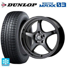 205/50R17 89Q ダンロップ ウィンターマックス 03(WM03) ゴジゲン ダーククリア 17-7J 国産車用 スタッドレスタイヤホイール4本セット