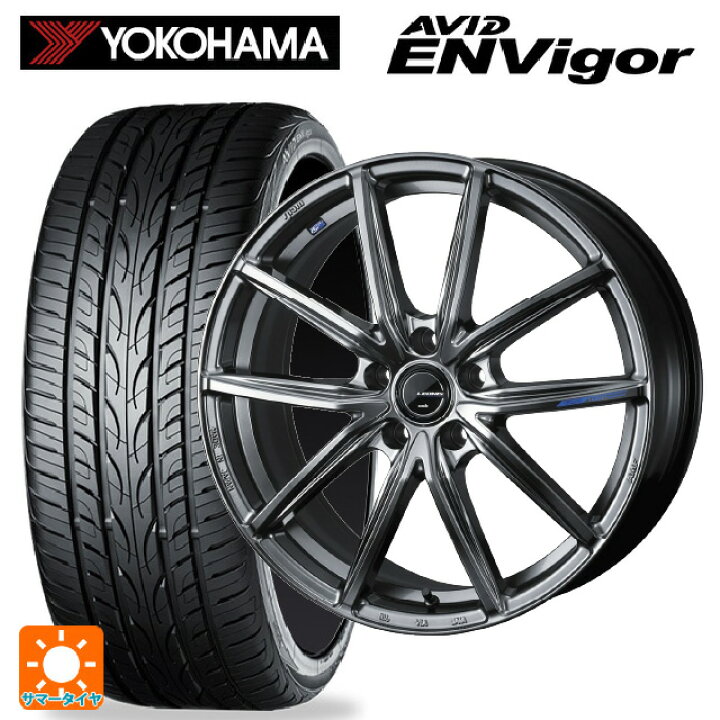 楽天市場】245/45R20 103W XL ヨコハマ エービット エンビガー S321 