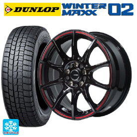 205/50R17 93T ダンロップ ウィンターマックス 02(WM02) # ゴジゲン グロスブラックレッドライン 17-7J 国産車用 スタッドレスタイヤホイール4本セット