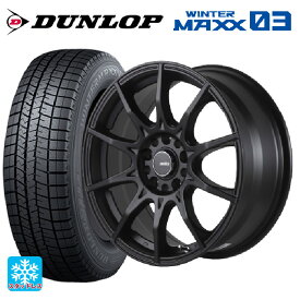 205/45R17 84Q ダンロップ ウィンターマックス 03(WM03) # ゴジゲン マットブラック 17-7J 国産車用 スタッドレスタイヤホイール4本セット