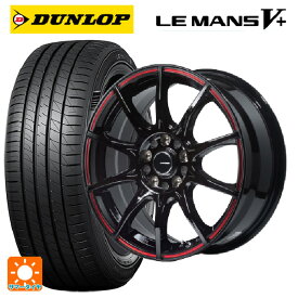 205/45R17 88W XL ダンロップ ルマン5プラス(ルマン5+) # ゴジゲン グロスブラックレッドライン 17-7J 国産車用 サマータイヤホイール4本セット