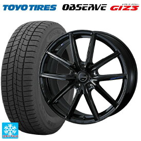205/65R15 94Q トーヨー オブザーブ ガリットギズ3 ウェッズ レオニス ナヴィア08 PBK 15-6J 国産車用 スタッドレスタイヤホイール4本セット