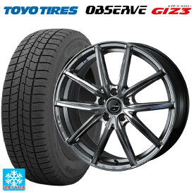 205/65R15 94Q トーヨー オブザーブ ガリットギズ3 ウェッズ レオニス ナヴィア08 PSB 15-6J 国産車用 スタッドレスタイヤホイール4本セット
