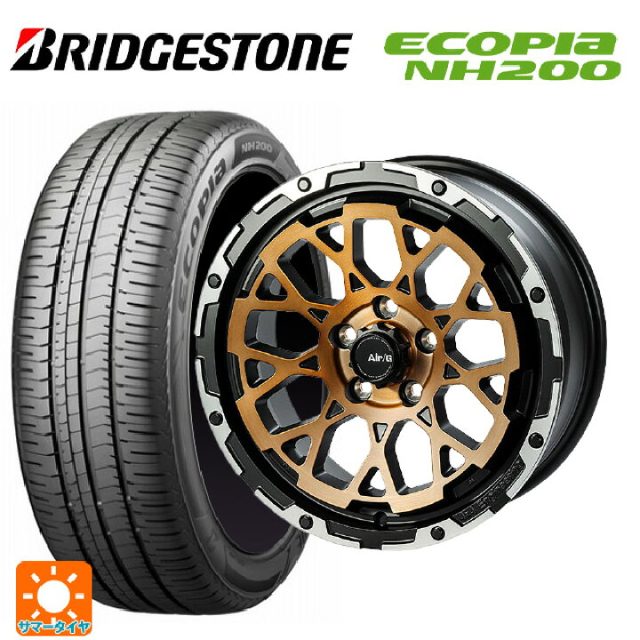 楽天市場】2024年製 205/60R16 92H ブリヂストン エコピア NH200 正規 