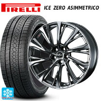 楽天市場】225／55R17（ブランドピレリ）（スタッドレスタイヤ 