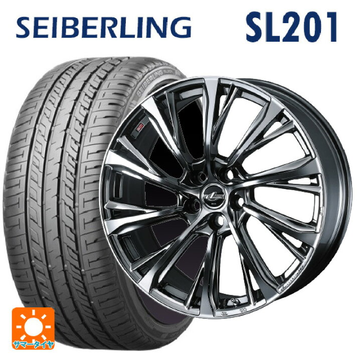 楽天市場】235/45R17 94W セイバーリング セイバーリング SL201 