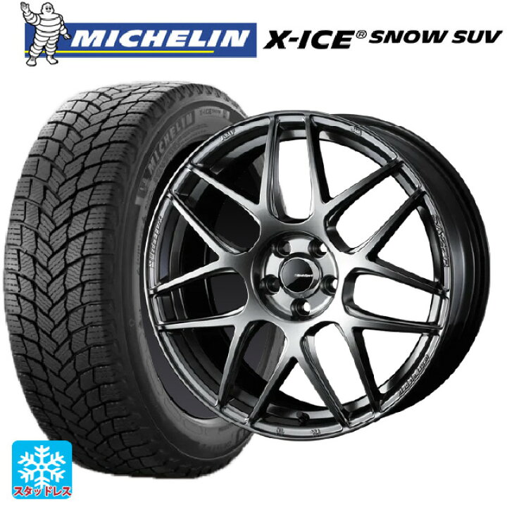 楽天市場】2024年製 235/55R20 105H XL ミシュラン 正規品 エックス 