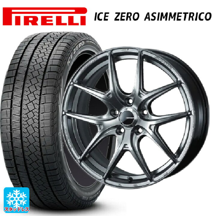 楽天市場】225/50R18 99H ピレリ アイスゼロ アシンメトリコ 正規品 