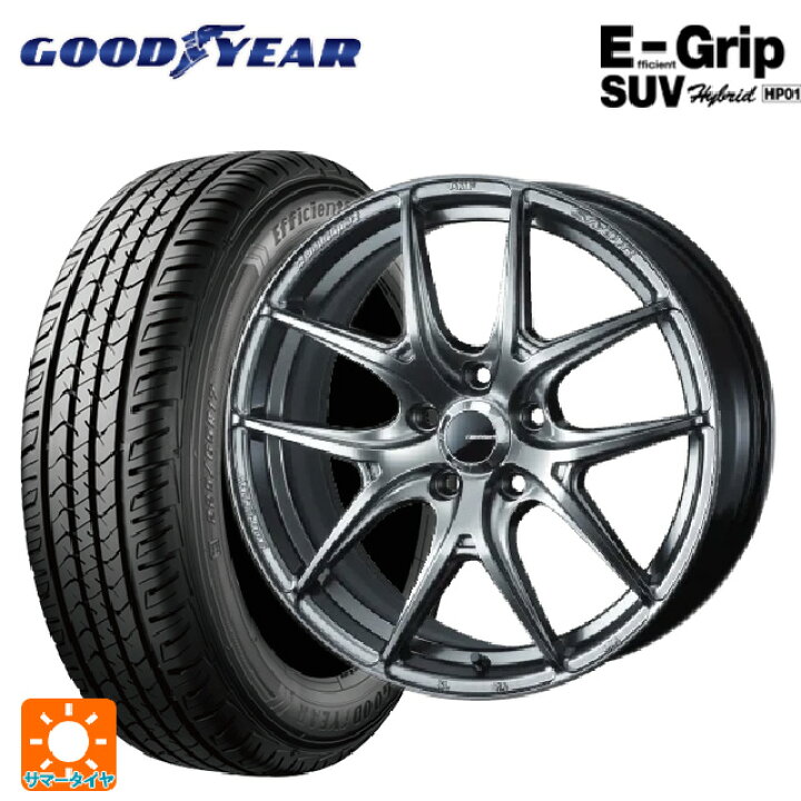 楽天市場】225/65R18 103H グッドイヤー エフィシェントグリップSUV 