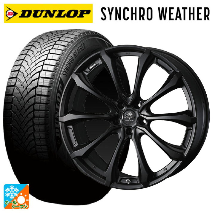 楽天市場】235/35R19 91W XL ダンロップ シンクロウェザー # ウェッズ 