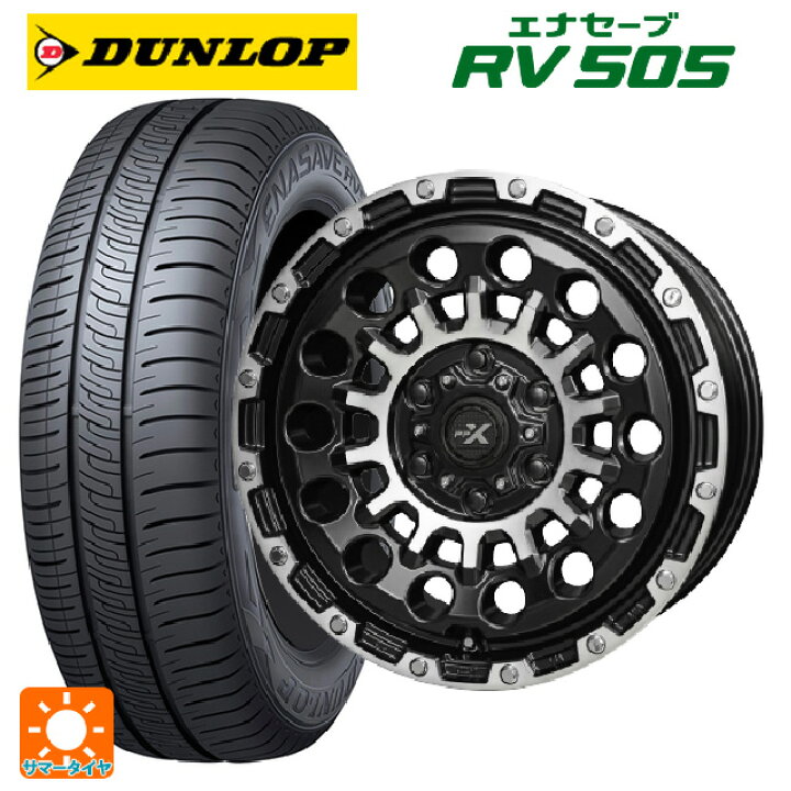 楽天市場】195/60R16 89H ダンロップ エナセーブ RV505 共豊 PPX GX14 