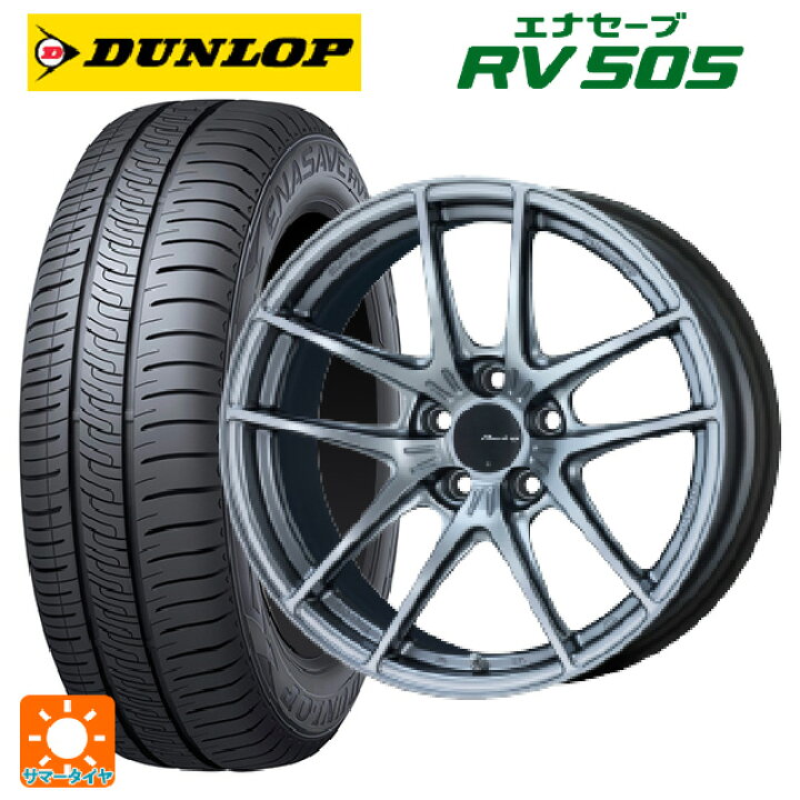 楽天市場】235/50R18 97W ダンロップ エナセーブ RV505 エンケイ 