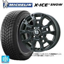 楽天市場】スタッドレス ミシュラン 205／65r16の通販