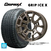 楽天市場】195／45 r17（ブランドグリップマックス）（タイヤ 