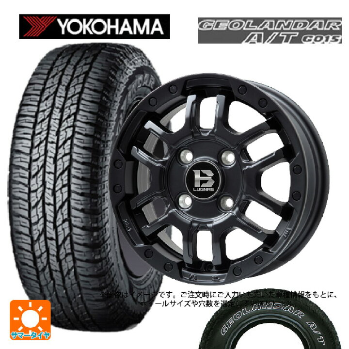 楽天市場】スズキ ジムニーシエラ(74系)用 225/75R16 115/112R 