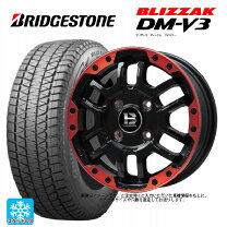 楽天市場】ブリザック dm-v3 235/65r18 スタッドレスタイヤ 国産車 