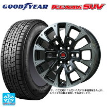 楽天市場】スタッドレス ハイラックス 125系 265/60R18 ホイールセット 