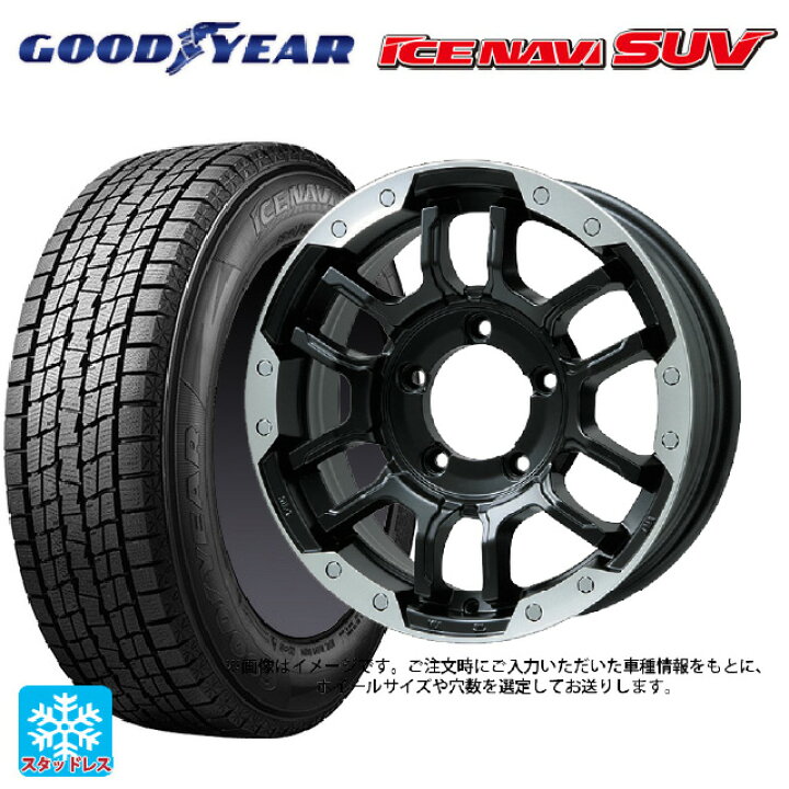 楽天市場】トヨタ ランドクルーザープラド(150系)用 265/70R17 115Q 