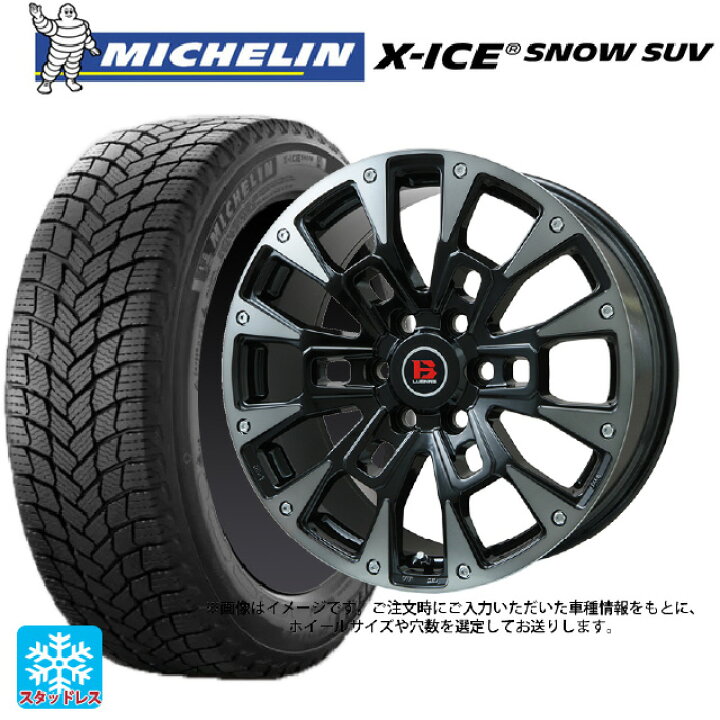 楽天市場】トヨタ ランドクルーザープラド(150系)用 265/65R18 114T 