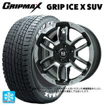 楽天市場】スタッドレス ハイラックス 125系 265/60R18 ホイールセット 