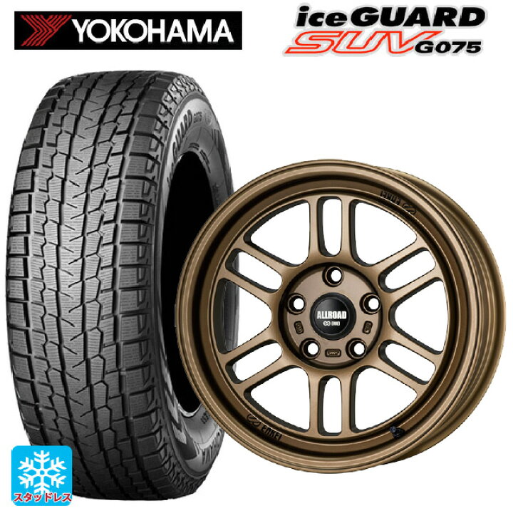 楽天市場】2025年製 215/70R16 100Q ヨコハマ アイスガードSUV G075 