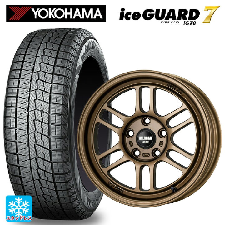 楽天市場】205/55R16 91Q ヨコハマ アイスガード7(IG70) # エンケイ 