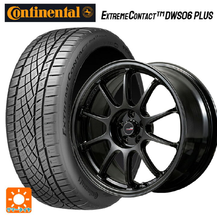 楽天市場】245/35R18 92Y XL コンチネンタル エクストリームコンタクト 