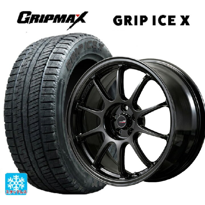 楽天市場】225/40R18 92H XL グリップマックス グリップアイスX 