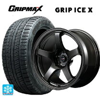 楽天市場】195／45 r17（ブランドグリップマックス）（タイヤ 