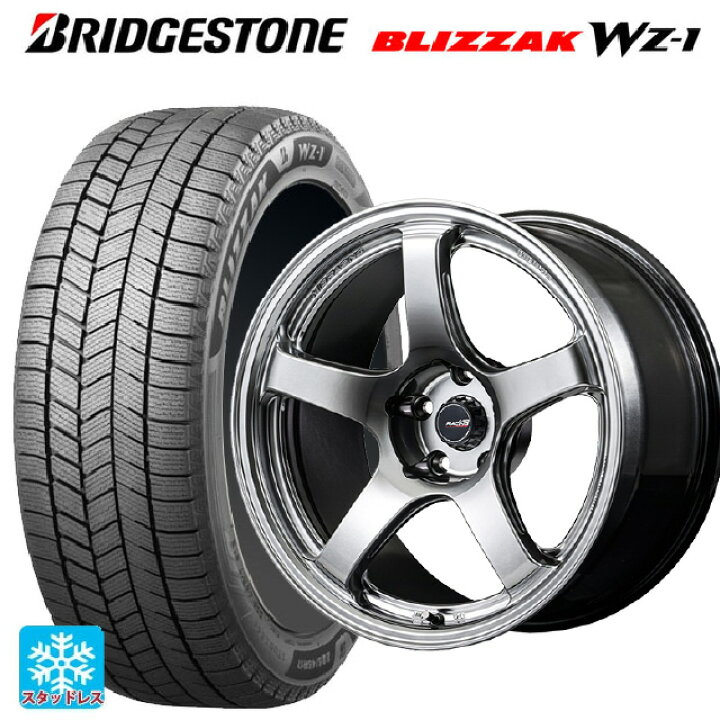 楽天市場】2025年製 245/50R18 104Q XL ブリヂストン ブリザック WZ1 