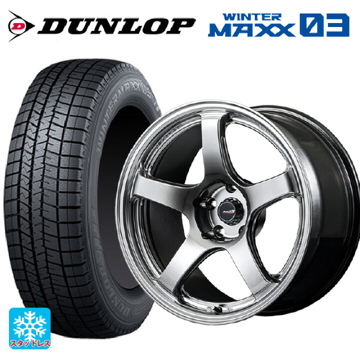 楽天市場】225/45R18 91Q ダンロップ ウィンターマックス 03(WM03 