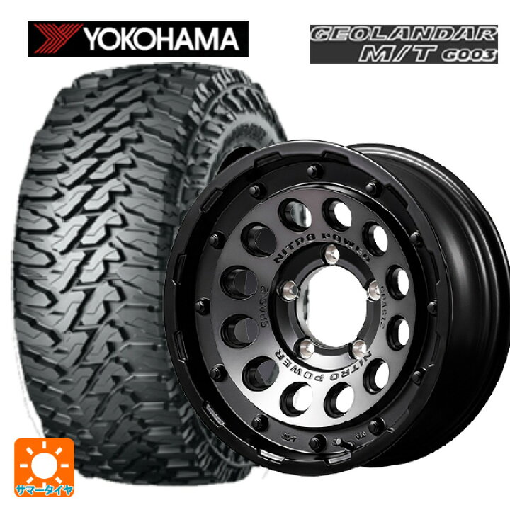 楽天市場】225/75R16 115/112Q ヨコハマ ジオランダー M/T G003 正規品 