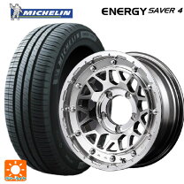楽天市場】エナジーセイバー4 155／65r14の通販
