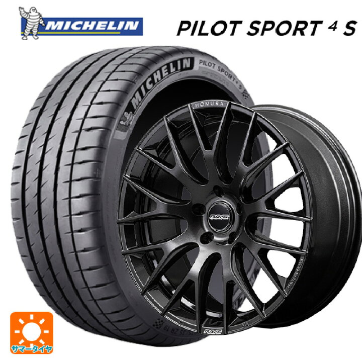楽天市場】245/45R18 100Y XL ミシュラン 正規品 パイロットスポーツ4S 