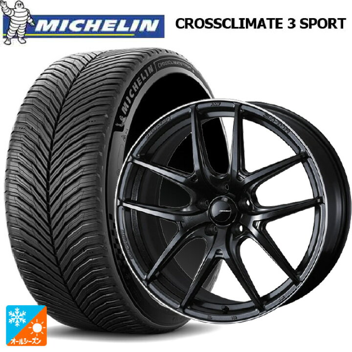 楽天市場】245/40R20 99Y XL ミシュラン クロスクライメイト3 スポーツ 