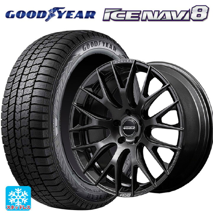 楽天市場】225/55R19 99Q グッドイヤー アイスナビ8 レイズ ホムラ 