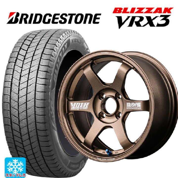 楽天市場】175/65R15 84Q ブリヂストン ブリザック VRX3 正規品 