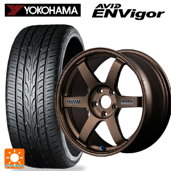 楽天市場】235/50R18 101W ヨコハマ エービット エンビガー S321 