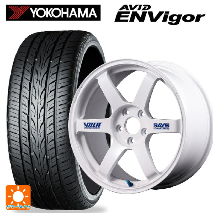楽天市場】215/45R17 87W ヨコハマ エービット エンビガー S321 レイズ 