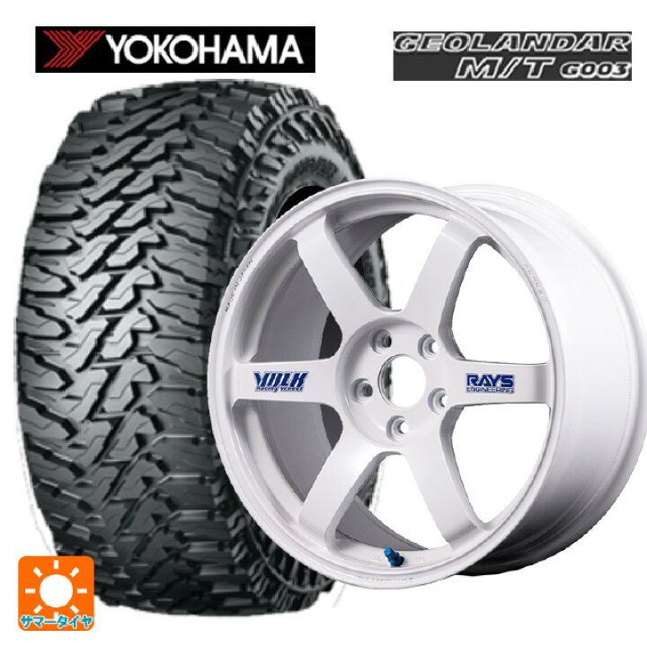 楽天市場】2024年製 225/65R17 107/103Q ヨコハマ ジオランダー M/T 