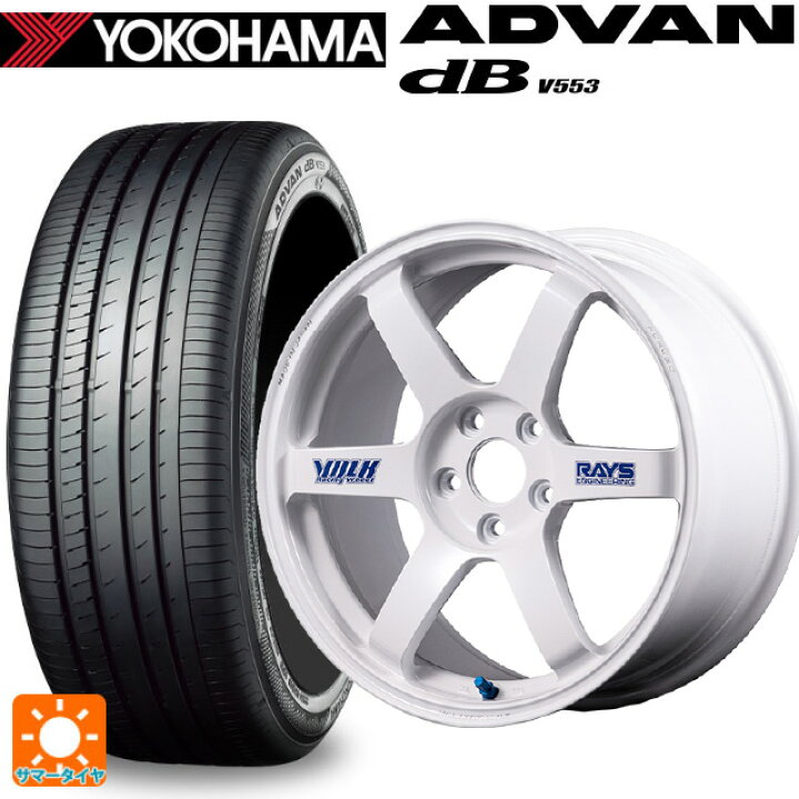 楽天市場】215/45R18 93W XL ヨコハマ アドバンデシベル V553 正規品 